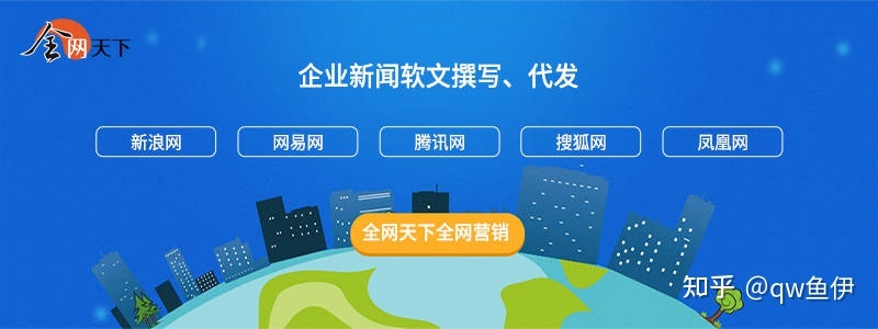 一篇软文多少钱  一篇软文多少钱上海