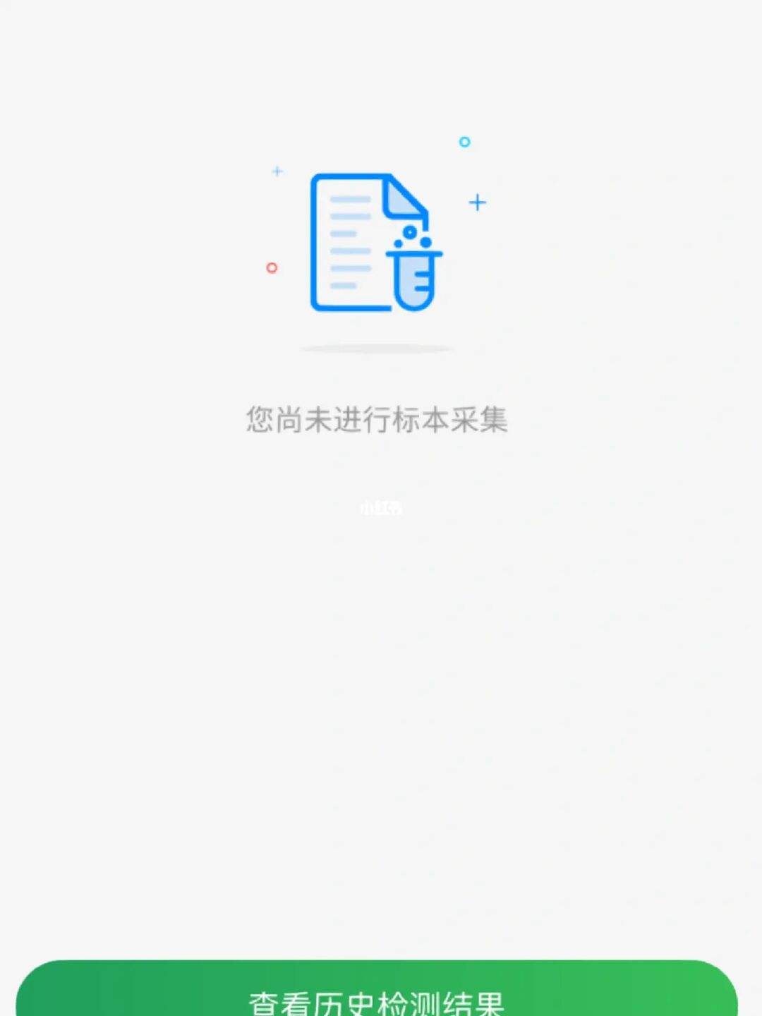南通小红书推广平台服务费(小红书推广app一般什么价格)