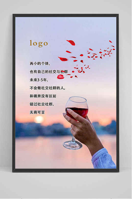 红酒产品宣传软文文案模板(红酒产品宣传软文文案模板图片)