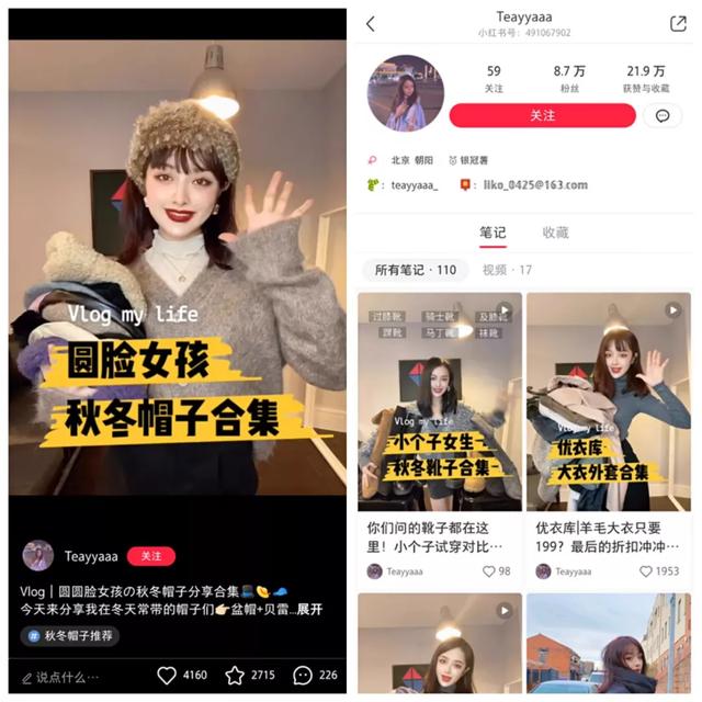 镇江小红书视频推广费用(小红书推广app一般什么价格)