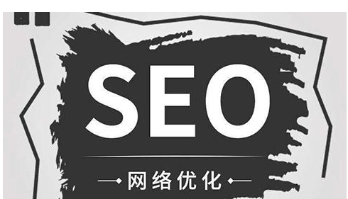 seo网络营销技术是什么(网络营销中的seo与sem)