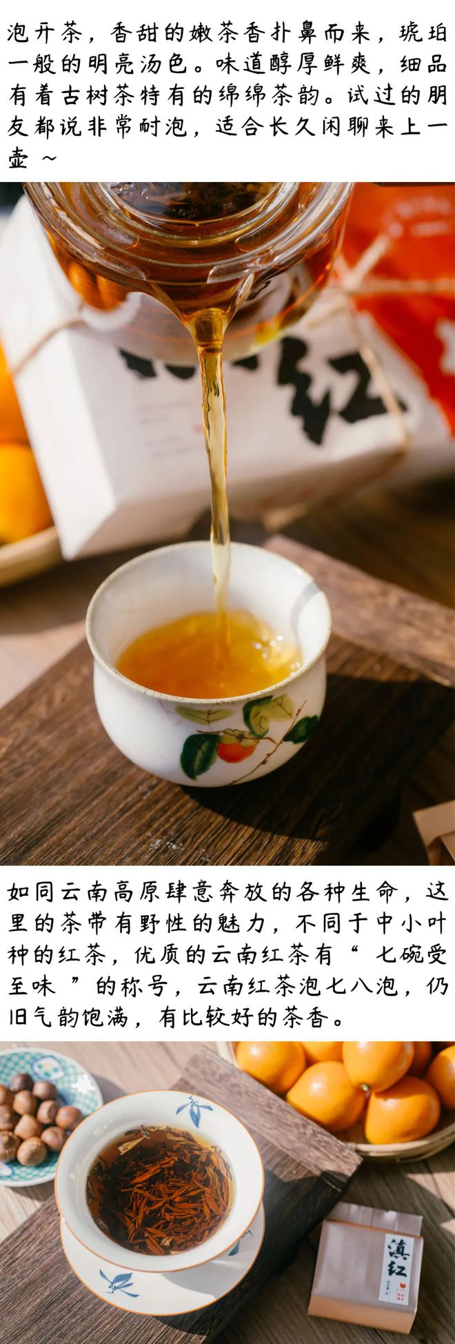 茶叶产品软文(茶叶的营销文案)
