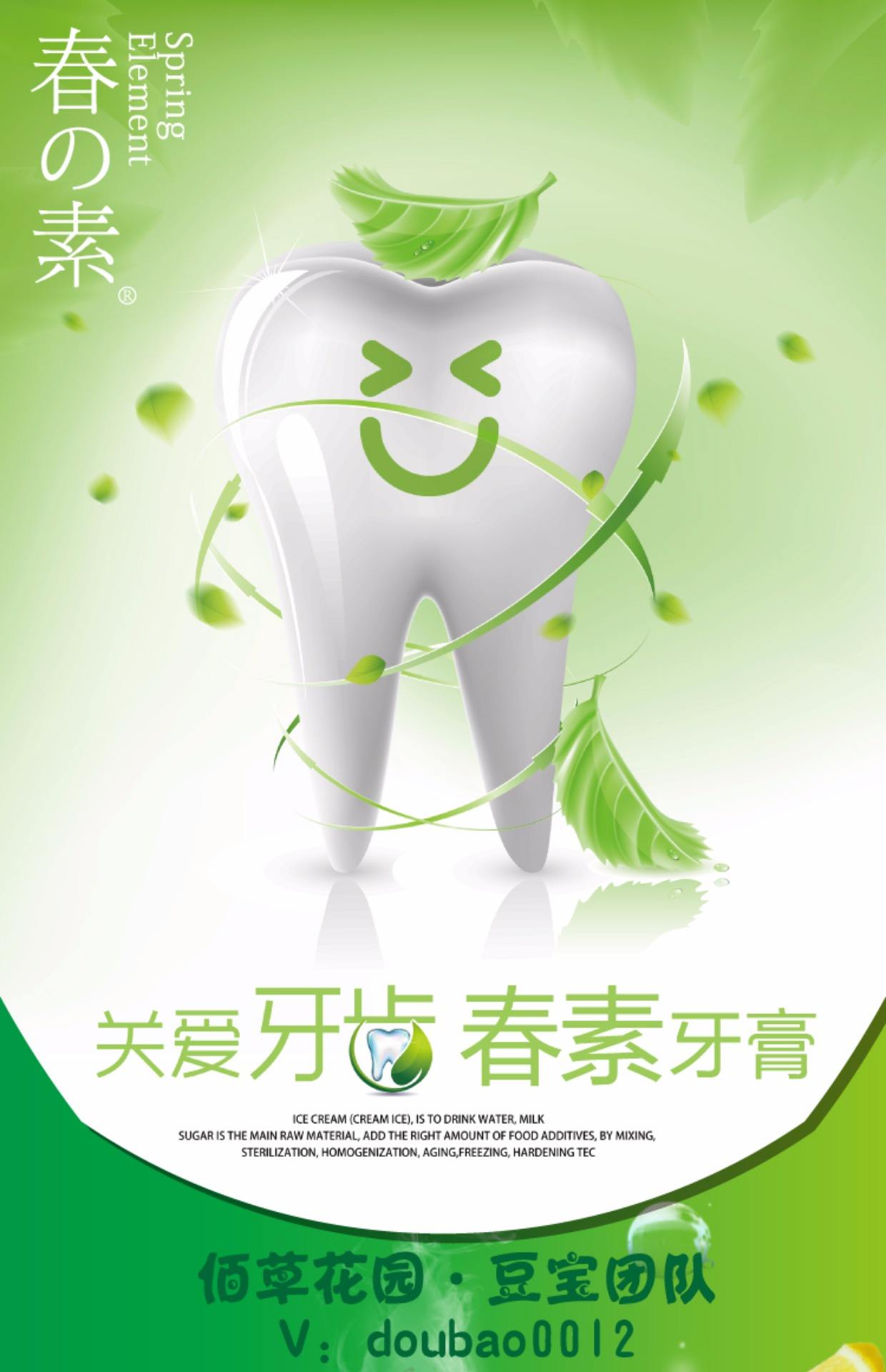 牙膏产品软文(牙膏的软文广告)