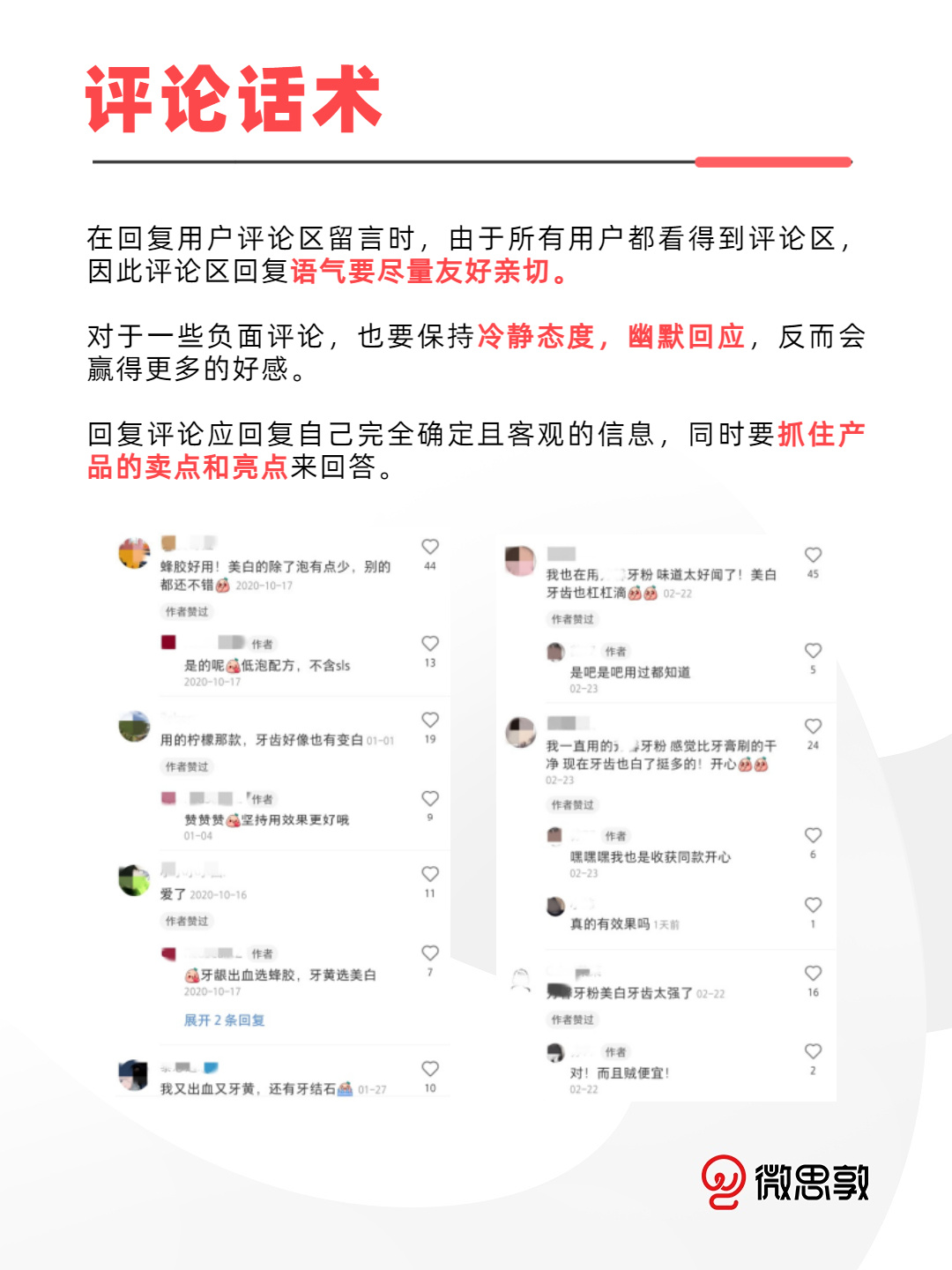深圳小红书推广店铺文案的简单介绍