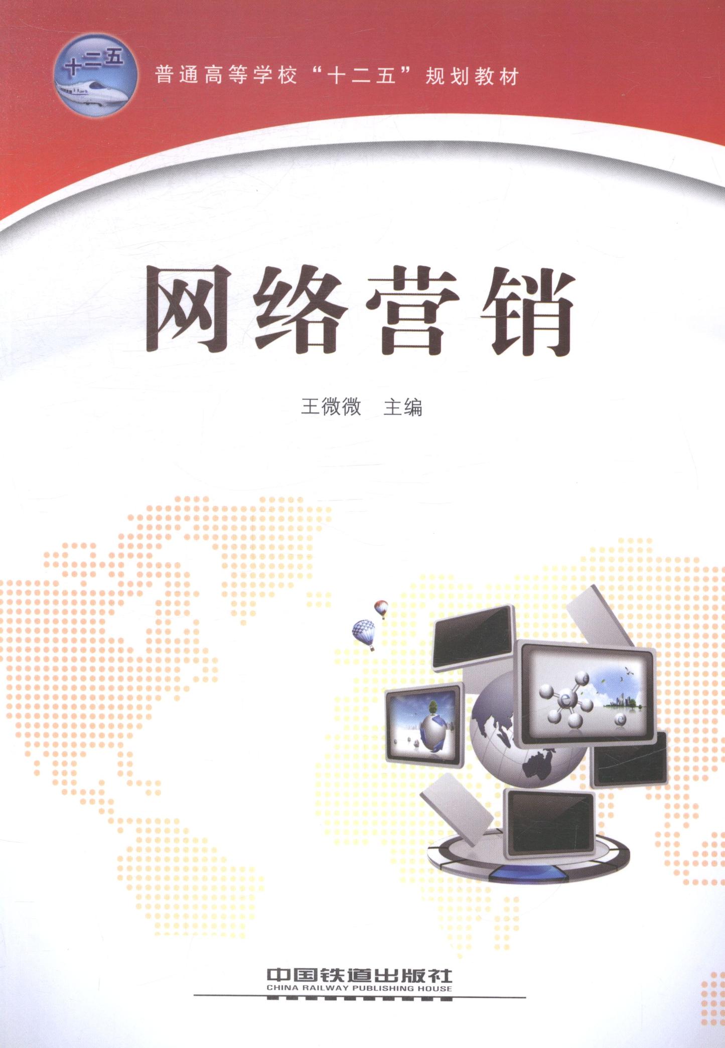 中国网络营销(中国网络营销的发展经历了哪几个阶段)