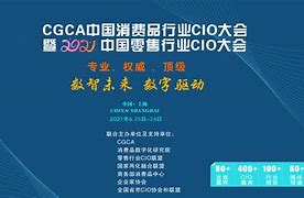中国网络营销行业大会(中国网络营销市场的发展与前景分析论文)
